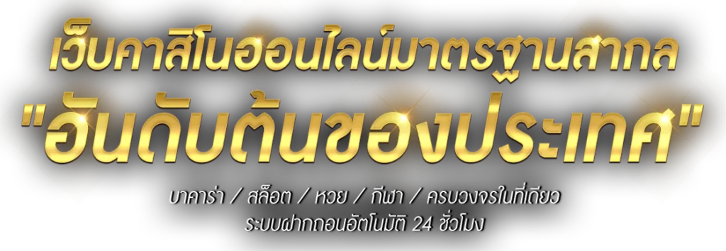 Bunny99เว็บตรง