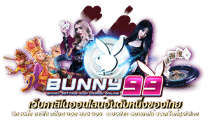 Bunny99เครดิตฟรี